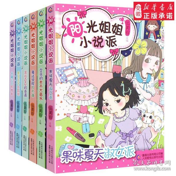 hahabetcom官网星辰大海